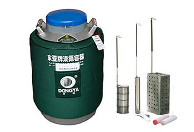東亞貯存運(yùn)輸兩用液氮罐YDS-35B-125規(guī)格參數(shù)、報(bào)價(jià)